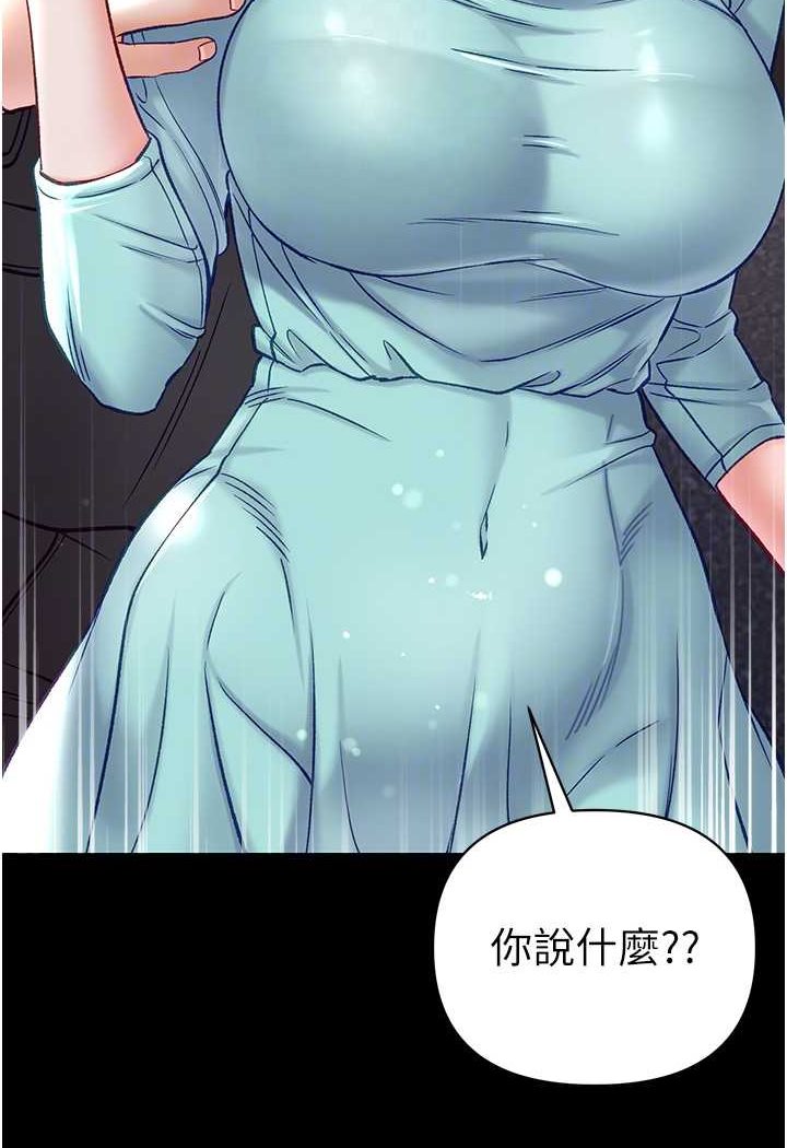 [韩国漫画] 第一大弟子 奇幻,熟女人妻,巨乳大奶#[129P]-61