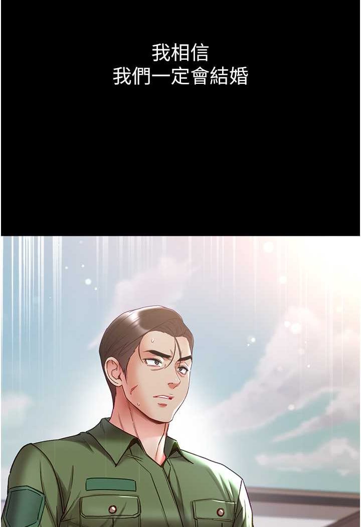 [韩国漫画] 第一大弟子 奇幻,熟女人妻,巨乳大奶#[129P]-66