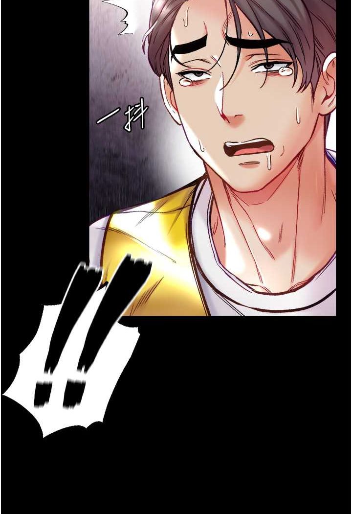 [韩国漫画] 第一大弟子 奇幻,熟女人妻,巨乳大奶#[129P]-88