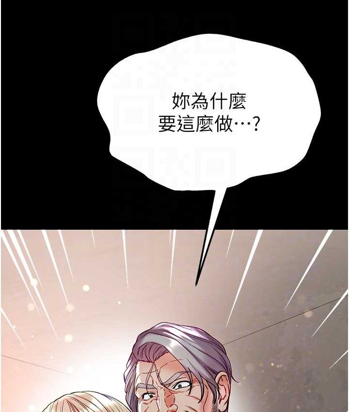 [韩国漫画] 第一大弟子 奇幻,熟女人妻,巨乳大奶#[153P]-101