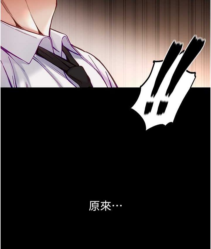 [韩国漫画] 第一大弟子 奇幻,熟女人妻,巨乳大奶#[153P]-114
