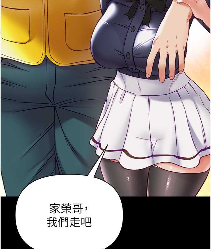 [韩国漫画] 第一大弟子 奇幻,熟女人妻,巨乳大奶#[153P]-119