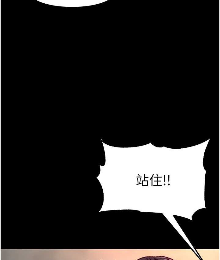 [韩国漫画] 第一大弟子 奇幻,熟女人妻,巨乳大奶#[153P]-120