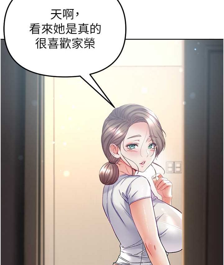 [韩国漫画] 第一大弟子 奇幻,熟女人妻,巨乳大奶#[153P]-44