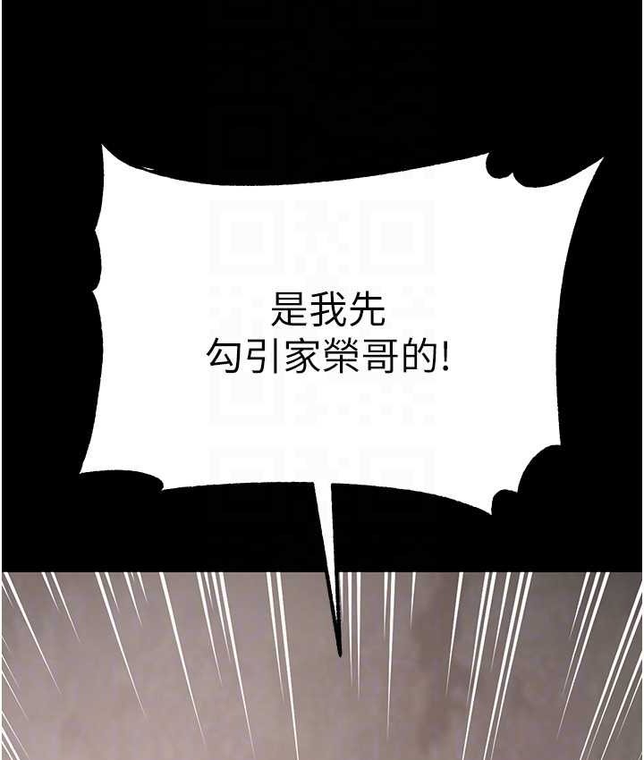 [韩国漫画] 第一大弟子 奇幻,熟女人妻,巨乳大奶#[153P]-80
