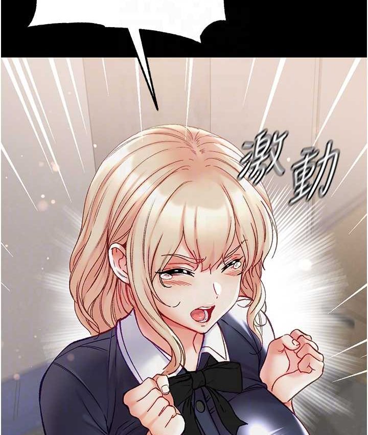 [韩国漫画] 第一大弟子 奇幻,熟女人妻,巨乳大奶#[153P]-87