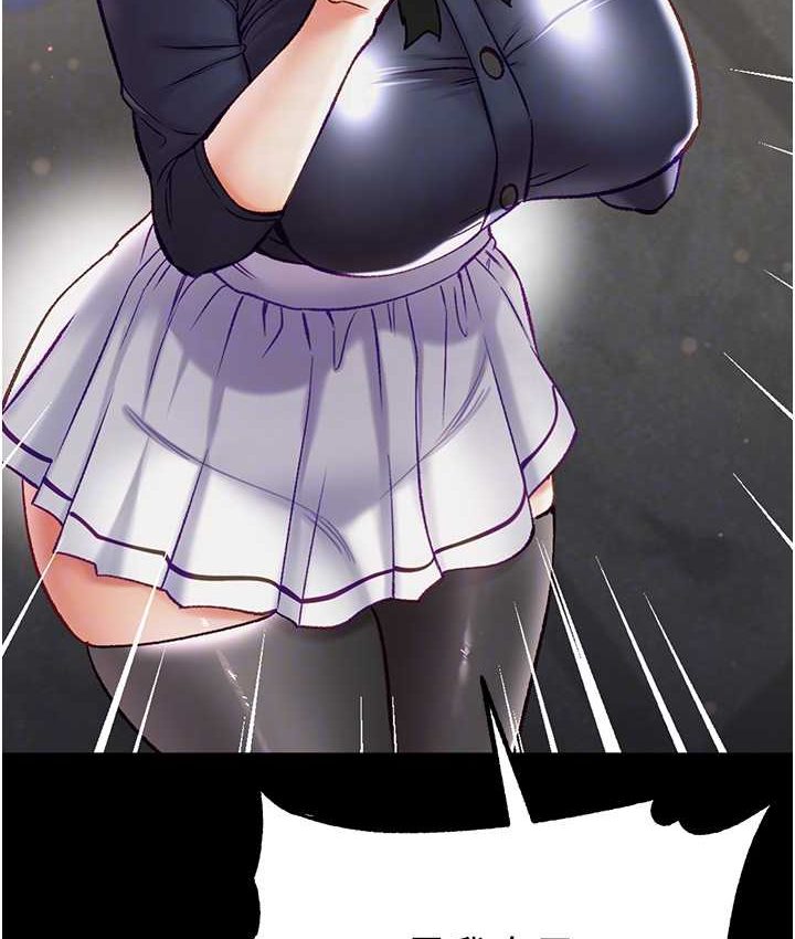 [韩国漫画] 第一大弟子 奇幻,熟女人妻,巨乳大奶#[153P]-88