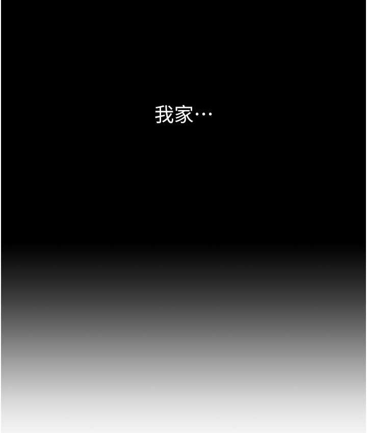 [韩国漫画] 第一大弟子 奇幻,熟女人妻,巨乳大奶#[153P]-91