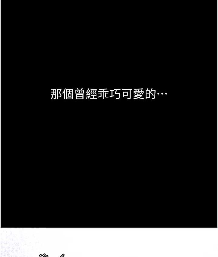 [韩国漫画] 第一大弟子 奇幻,熟女人妻,巨乳大奶#[153P]-96