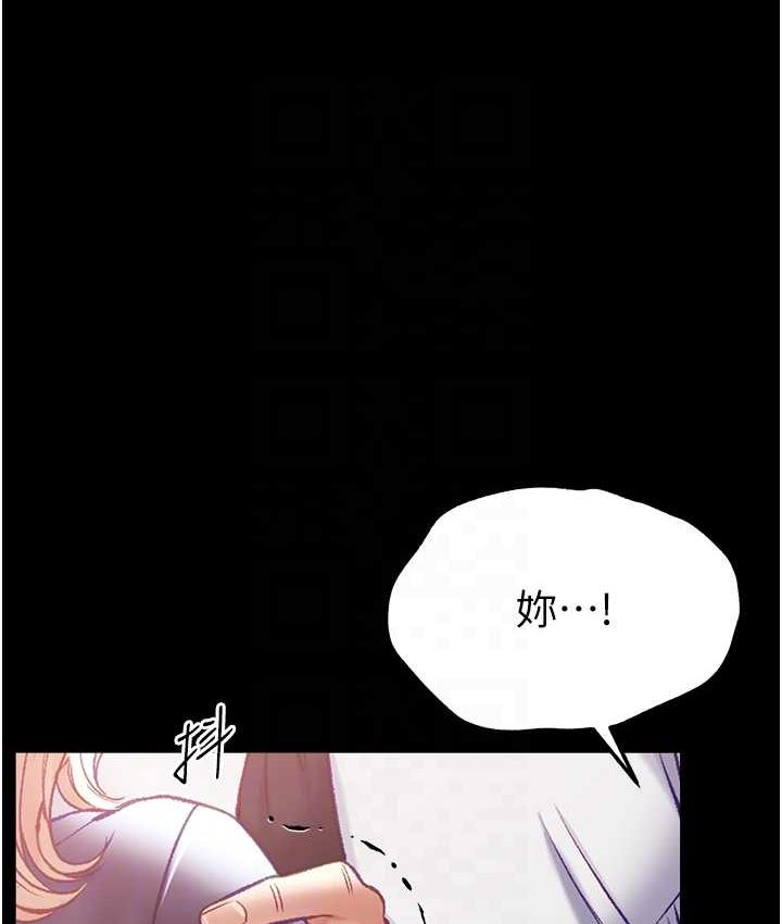 [韩国漫画] 第一大弟子 奇幻,熟女人妻,巨乳大奶#[153P]-99