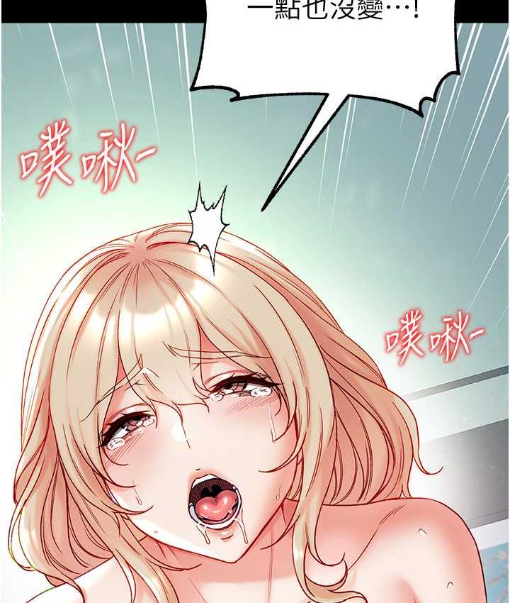 [韩国漫画] 第一大弟子 奇幻,熟女人妻,巨乳大奶#[158P]-10