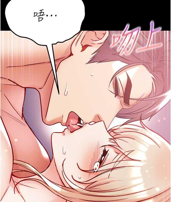 [韩国漫画] 第一大弟子 奇幻,熟女人妻,巨乳大奶#[158P]-100