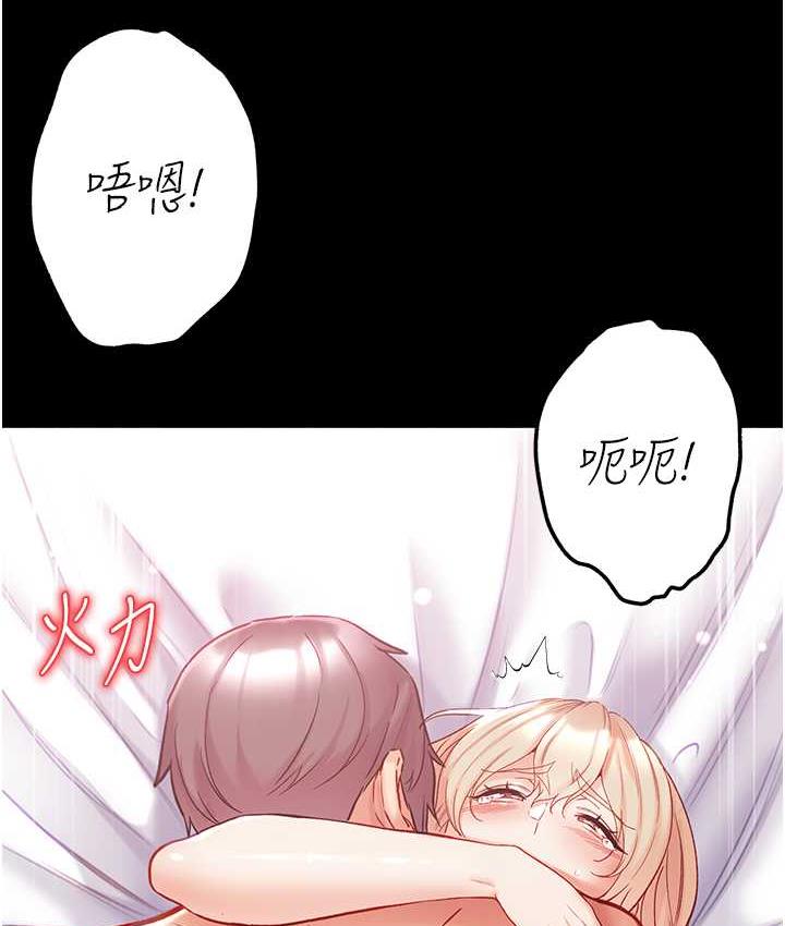 [韩国漫画] 第一大弟子 奇幻,熟女人妻,巨乳大奶#[158P]-102
