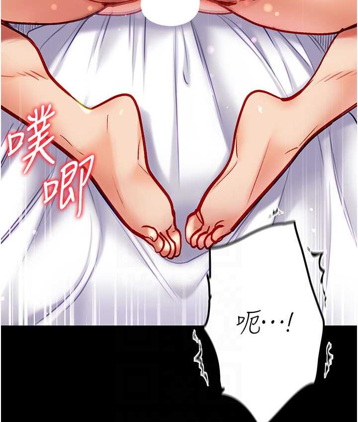 [韩国漫画] 第一大弟子 奇幻,熟女人妻,巨乳大奶#[158P]-104