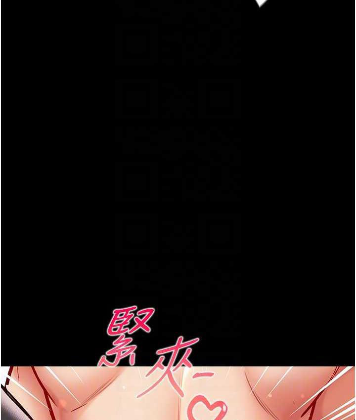 [韩国漫画] 第一大弟子 奇幻,熟女人妻,巨乳大奶#[158P]-105