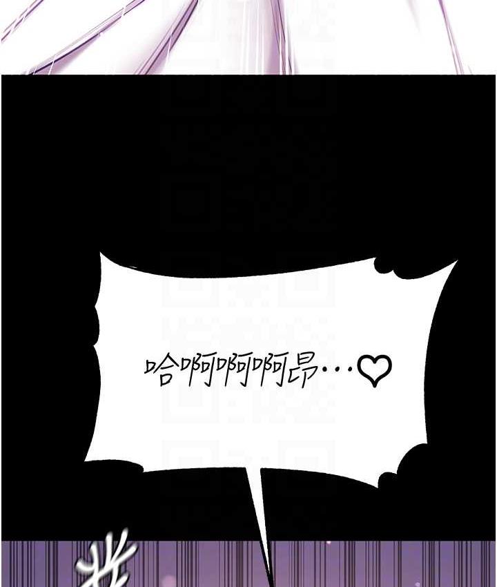 [韩国漫画] 第一大弟子 奇幻,熟女人妻,巨乳大奶#[158P]-112