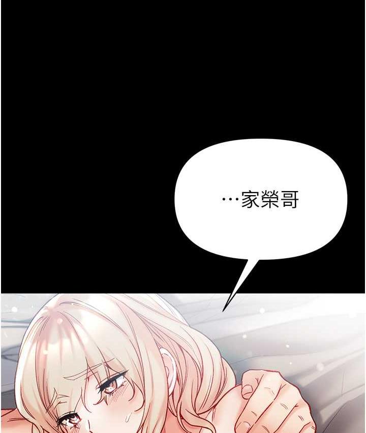 [韩国漫画] 第一大弟子 奇幻,熟女人妻,巨乳大奶#[158P]-124