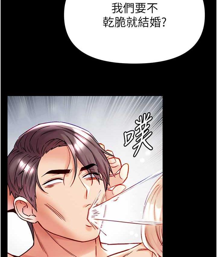 [韩国漫画] 第一大弟子 奇幻,熟女人妻,巨乳大奶#[158P]-128
