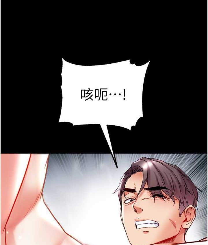 [韩国漫画] 第一大弟子 奇幻,熟女人妻,巨乳大奶#[158P]-13