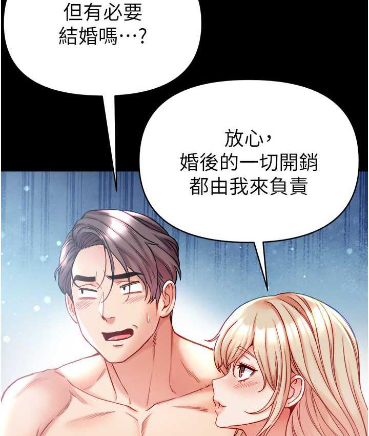 [韩国漫画] 第一大弟子 奇幻,熟女人妻,巨乳大奶#[158P]-137