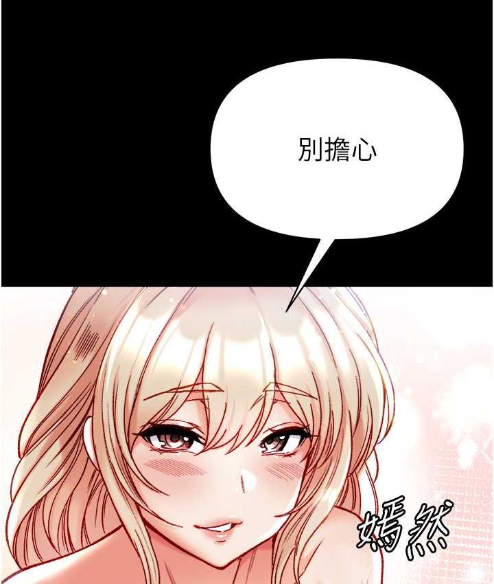 [韩国漫画] 第一大弟子 奇幻,熟女人妻,巨乳大奶#[158P]-146