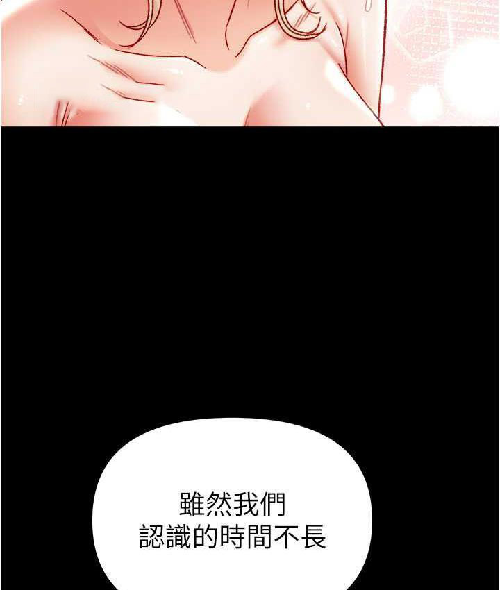 [韩国漫画] 第一大弟子 奇幻,熟女人妻,巨乳大奶#[158P]-147