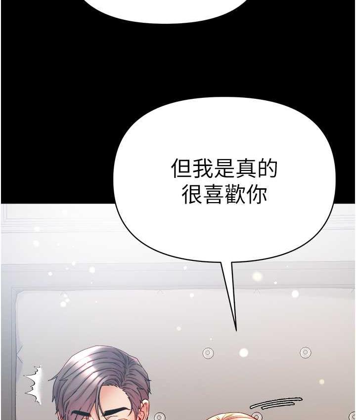 [韩国漫画] 第一大弟子 奇幻,熟女人妻,巨乳大奶#[158P]-148