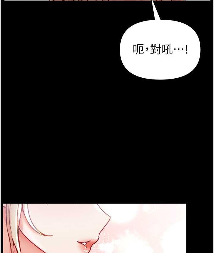 [韩国漫画] 第一大弟子 奇幻,熟女人妻,巨乳大奶#[158P]-153