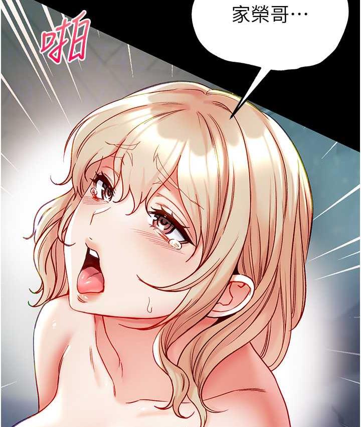 [韩国漫画] 第一大弟子 奇幻,熟女人妻,巨乳大奶#[158P]-22