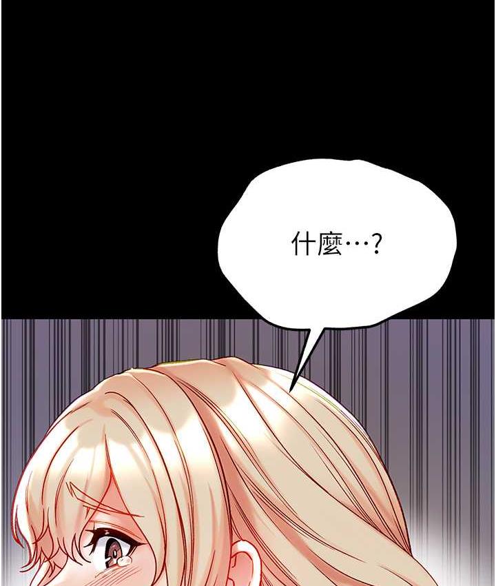 [韩国漫画] 第一大弟子 奇幻,熟女人妻,巨乳大奶#[158P]-26