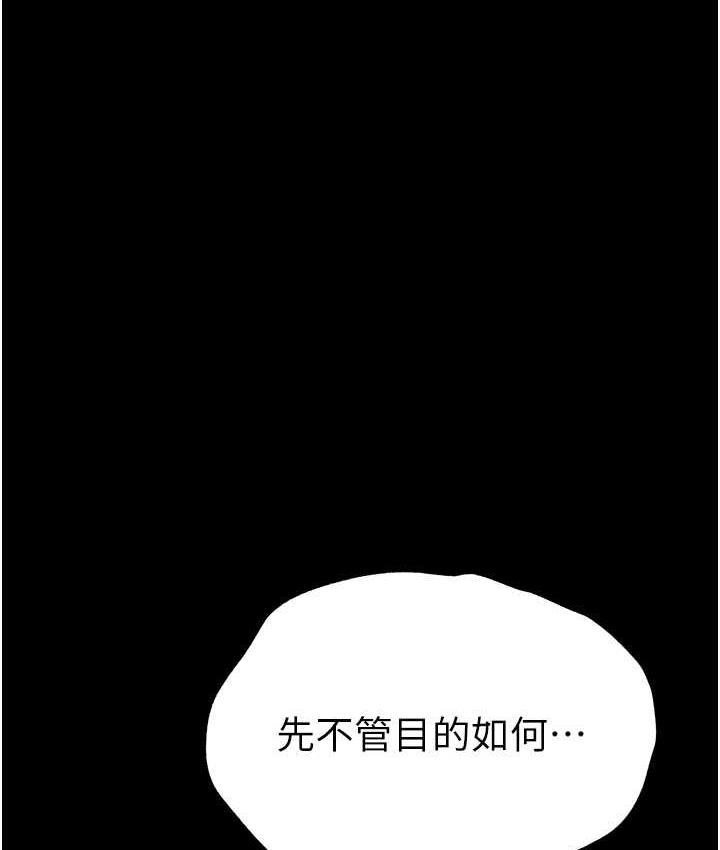 [韩国漫画] 第一大弟子 奇幻,熟女人妻,巨乳大奶#[158P]-37