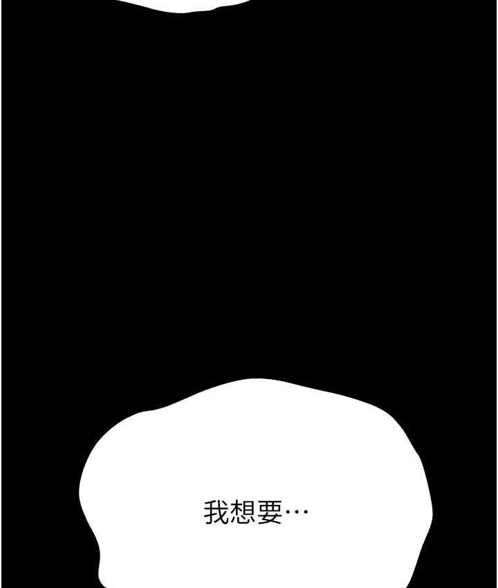 [韩国漫画] 第一大弟子 奇幻,熟女人妻,巨乳大奶#[158P]-40