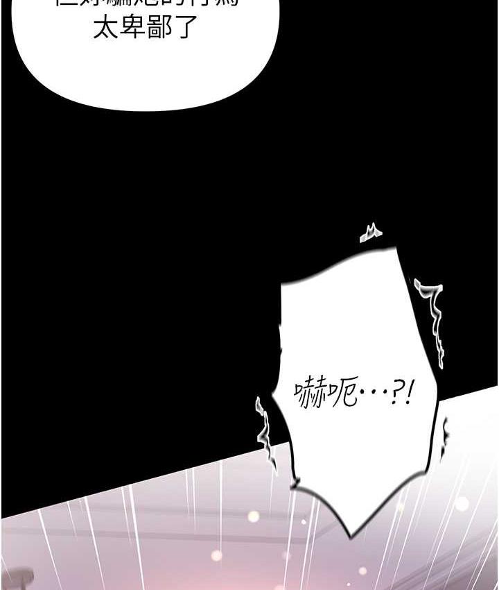 [韩国漫画] 第一大弟子 奇幻,熟女人妻,巨乳大奶#[158P]-44