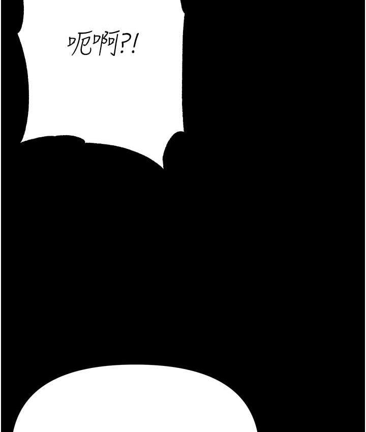 [韩国漫画] 第一大弟子 奇幻,熟女人妻,巨乳大奶#[158P]-51