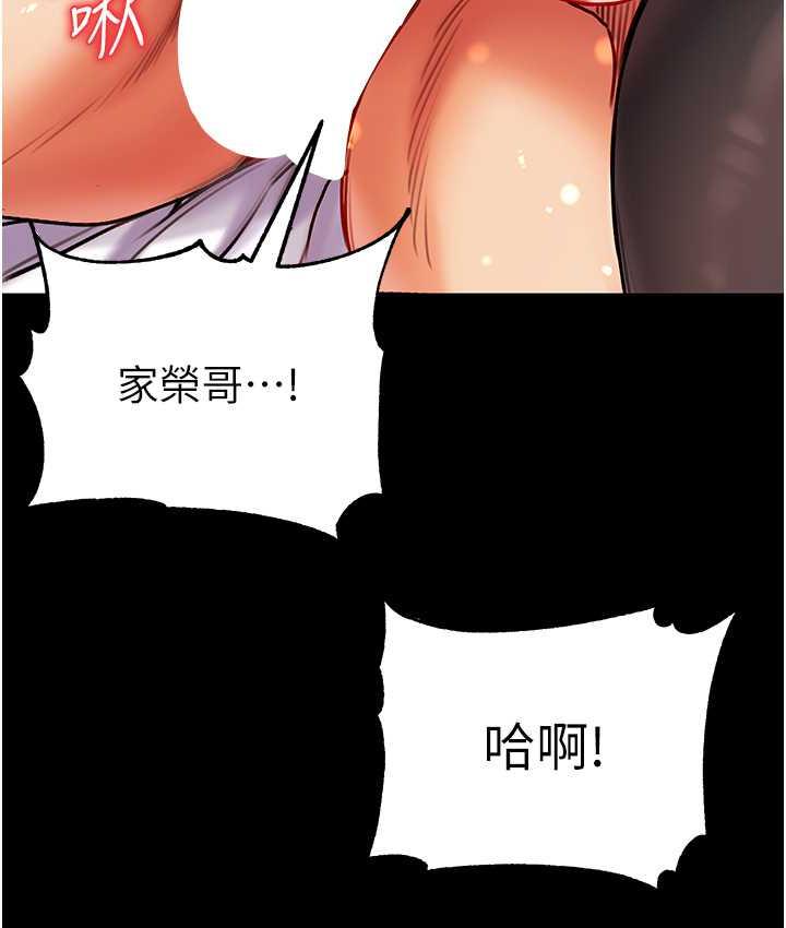 [韩国漫画] 第一大弟子 奇幻,熟女人妻,巨乳大奶#[158P]-55