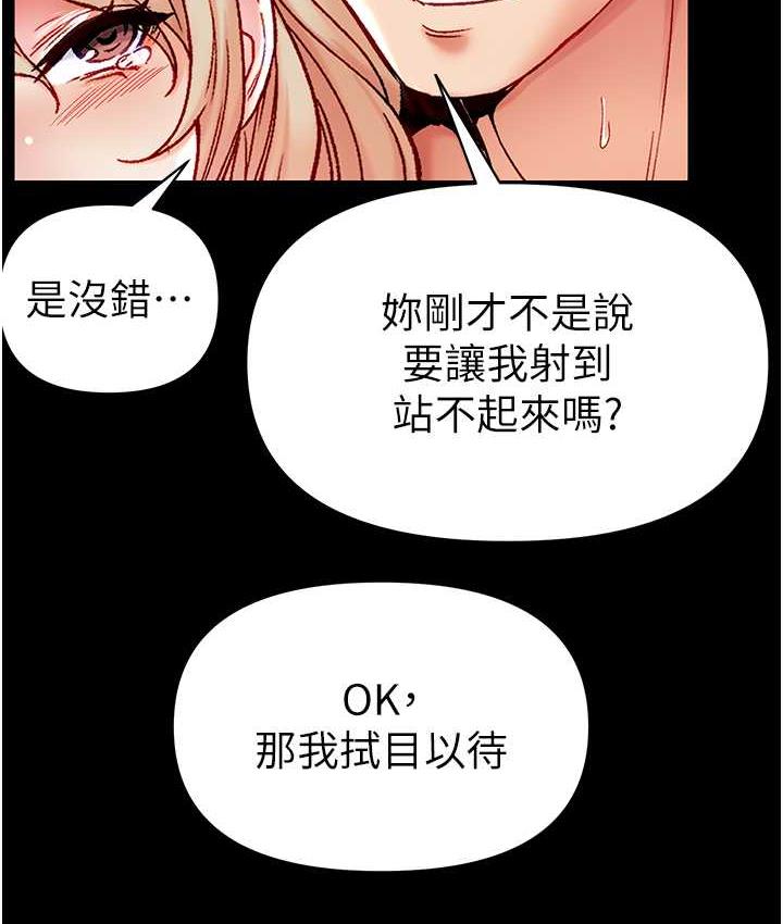 [韩国漫画] 第一大弟子 奇幻,熟女人妻,巨乳大奶#[158P]-57