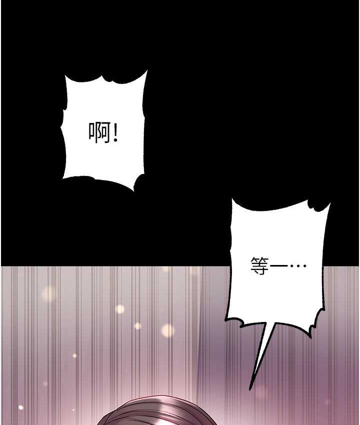 [韩国漫画] 第一大弟子 奇幻,熟女人妻,巨乳大奶#[158P]-58
