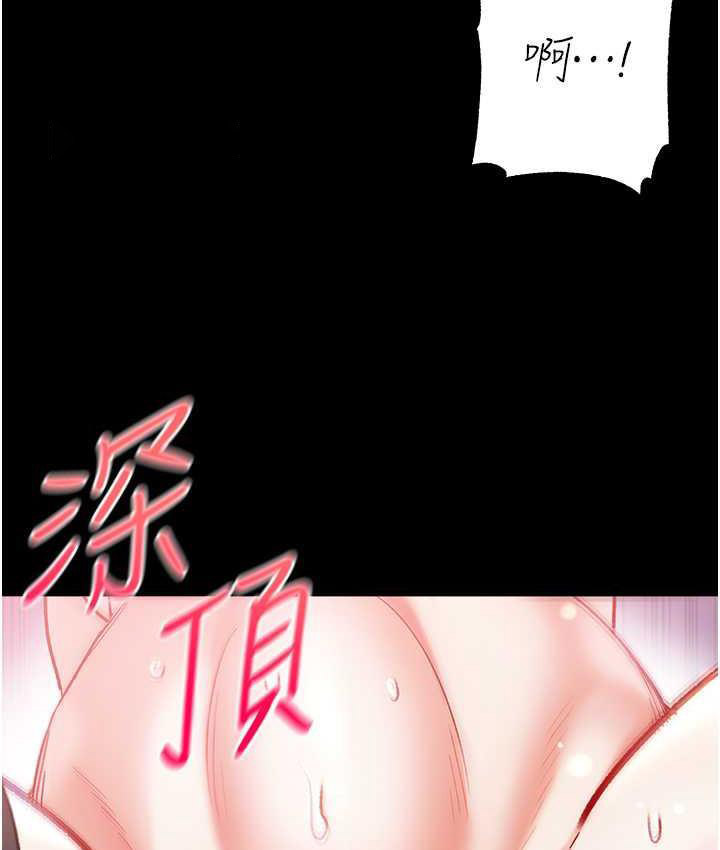 [韩国漫画] 第一大弟子 奇幻,熟女人妻,巨乳大奶#[158P]-63