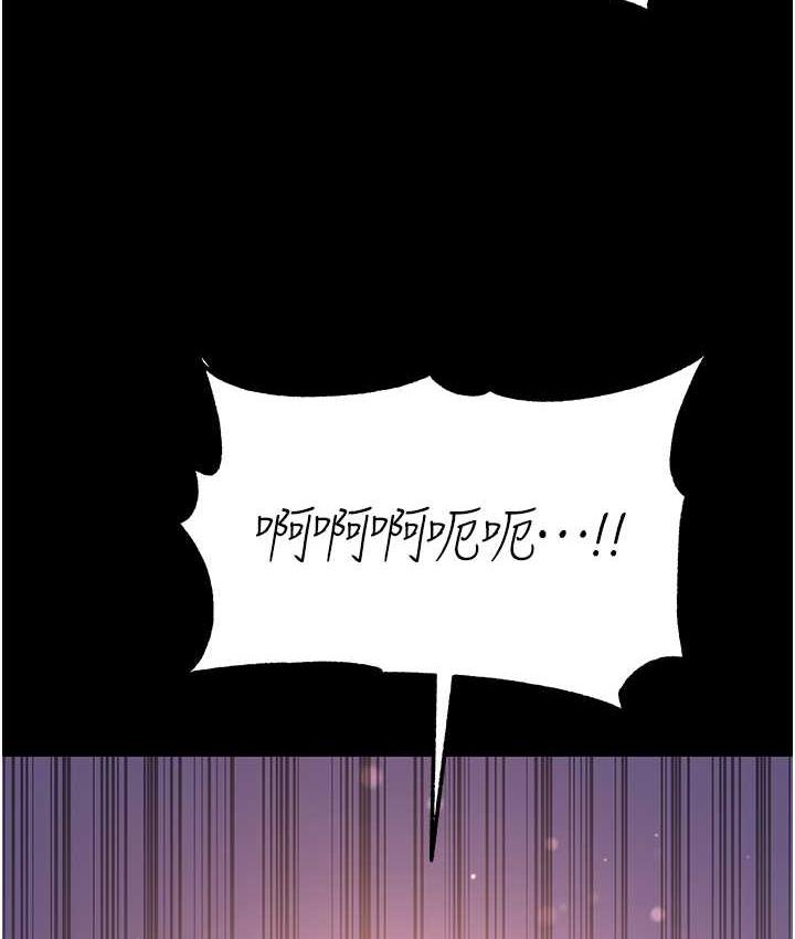 [韩国漫画] 第一大弟子 奇幻,熟女人妻,巨乳大奶#[158P]-65