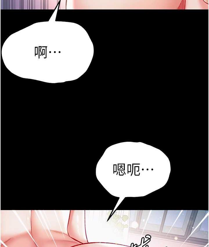 [韩国漫画] 第一大弟子 奇幻,熟女人妻,巨乳大奶#[158P]-70