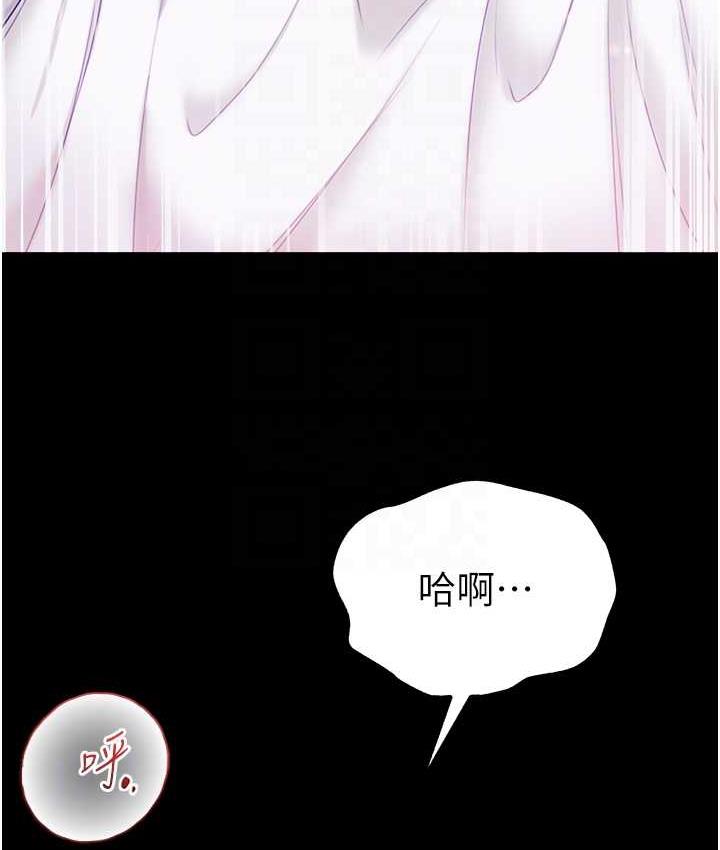 [韩国漫画] 第一大弟子 奇幻,熟女人妻,巨乳大奶#[158P]-75