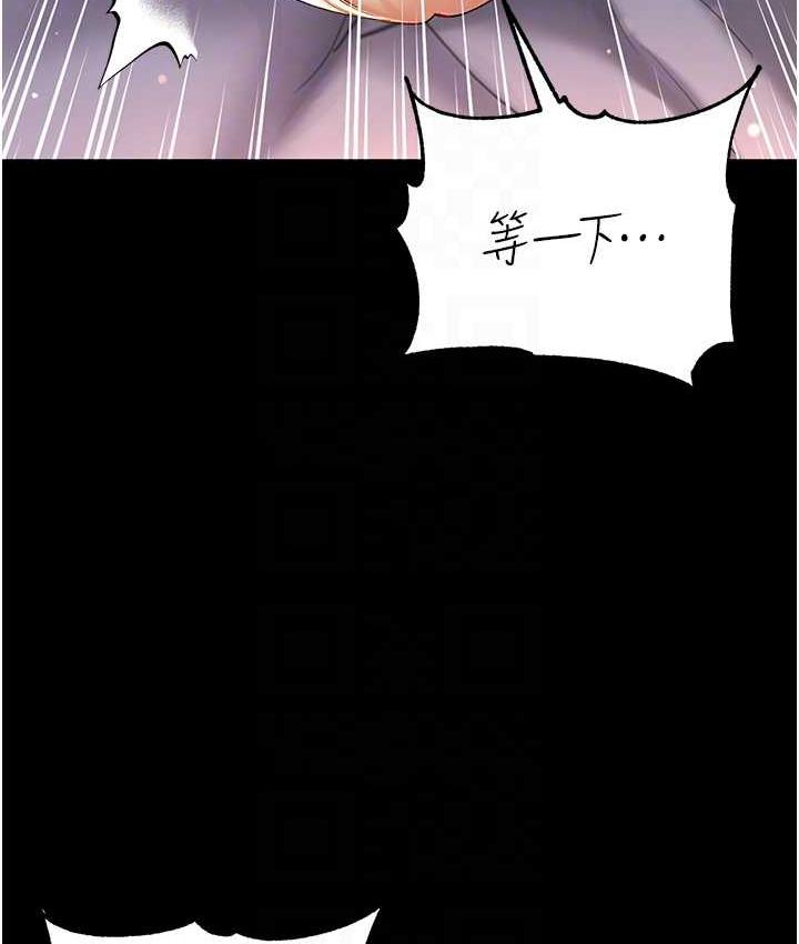 [韩国漫画] 第一大弟子 奇幻,熟女人妻,巨乳大奶#[158P]-86