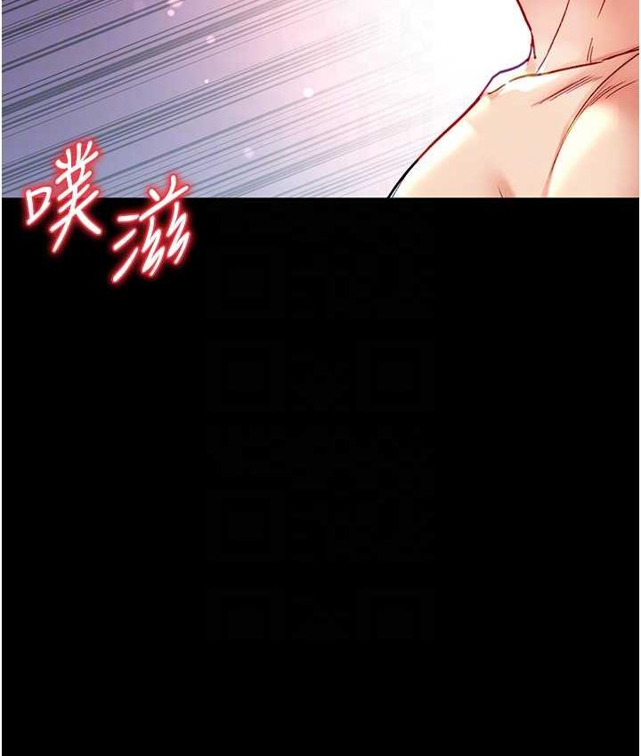 [韩国漫画] 第一大弟子 奇幻,熟女人妻,巨乳大奶#[158P]-93