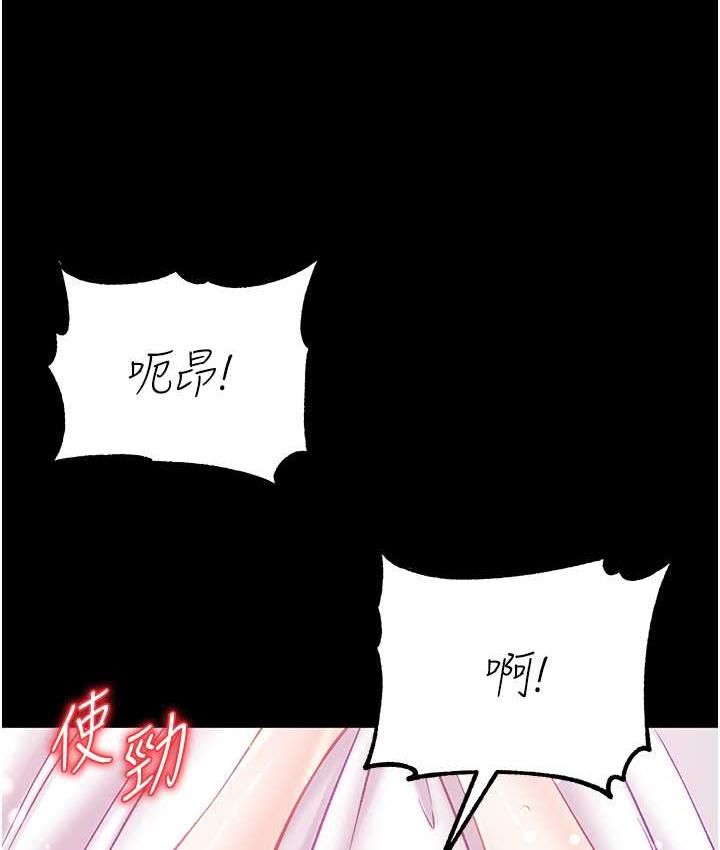 [韩国漫画] 第一大弟子 奇幻,熟女人妻,巨乳大奶#[158P]-94