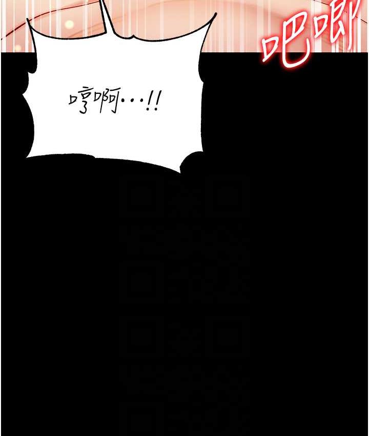 [韩国漫画] 第一大弟子 奇幻,熟女人妻,巨乳大奶#[158P]-97