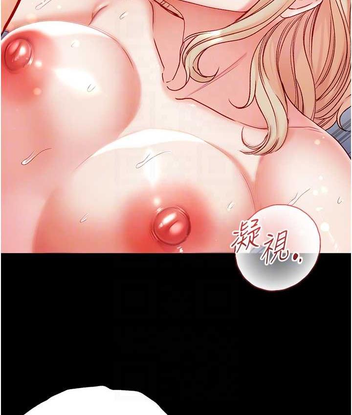 [韩国漫画] 第一大弟子 奇幻,熟女人妻,巨乳大奶#[158P]-99