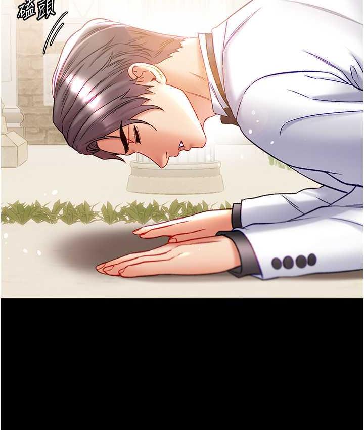[韩国漫画] 第一大弟子 奇幻,熟女人妻,巨乳大奶#[211P]-126