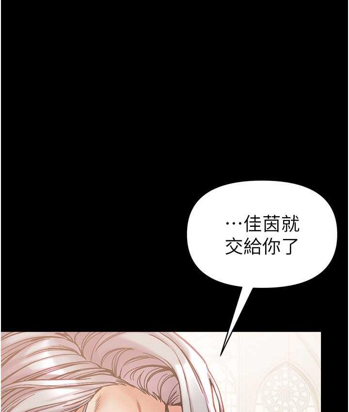 [韩国漫画] 第一大弟子 奇幻,熟女人妻,巨乳大奶#[211P]-127