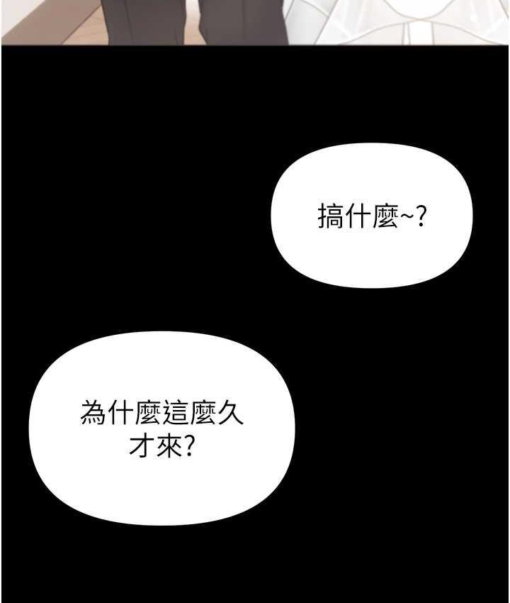 [韩国漫画] 第一大弟子 奇幻,熟女人妻,巨乳大奶#[211P]-139