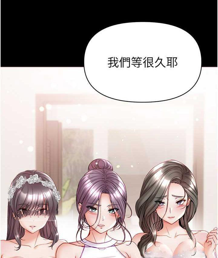 [韩国漫画] 第一大弟子 奇幻,熟女人妻,巨乳大奶#[211P]-140